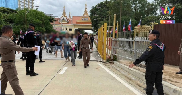 เปิดด่านบ้านคลองลึก จ.สระแก้ว รับคนไทยพ้นโทษจากกัมพูชา 44 คน