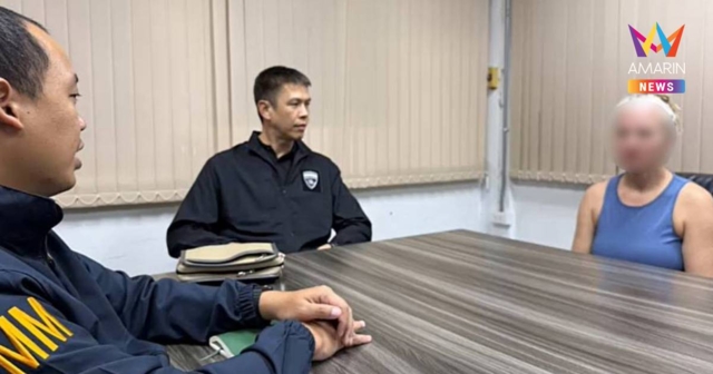 ตม.บุกจับสาวมะกัน ผู้ต้องหา FBI ลักพาตัวลูกแท้ๆ หนีข้ามทวีปเกือบ 2 ปี