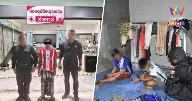 บังคับใช้กฎหมายพื้นที่กรงปินัง ยึดAK-47พบโยงเหตุยะรัง–มายอ คุมตัว4ราย