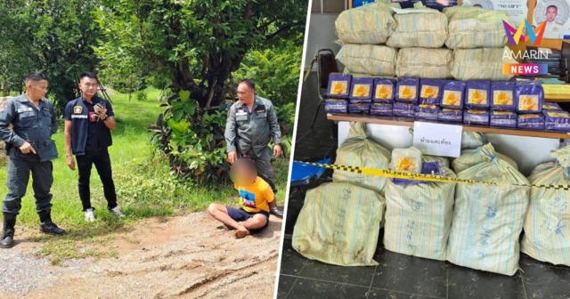 ตร.เชียงแสน สกัดคดีใหญ่ ยึดไอซ์ 500 กิโลฯ มูลค่ากว่า 500 ล้าน