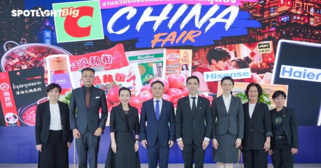 Big C เปิดแคมเปญ China Fair สินค้าจีนราคาพิเศษทุกสาขา หวังยอดขายโต 30%