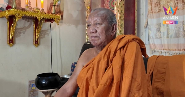 พระครูอดุลสารนิเทศ ย้ำการตั้งวัดผ่านขั้นตอนตามกฎหมาย ปัดข่าวเงิน 10 ล.