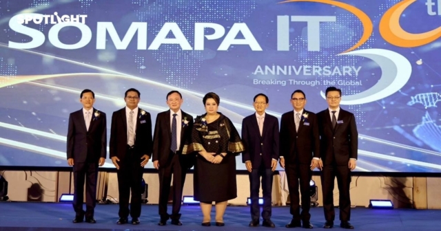 Somapa IT บริษัทซอฟต์แวร์ไทย เบอร์ 2 โลก ระบบคัดกรองผู้โดยสารล่วงหน้า