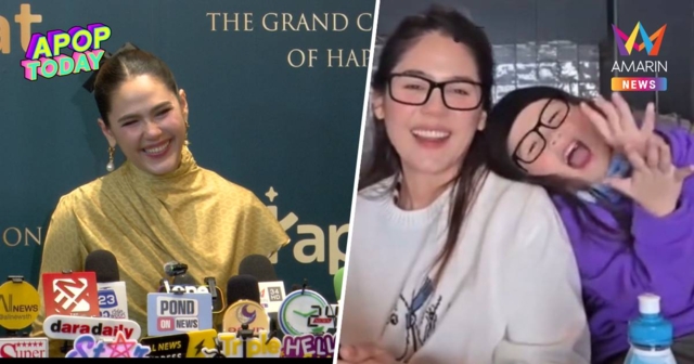 “ชมพู่” เอ็นดู “น้องเกล” ช็อตฟีลกลางไลฟ์ ปลื้ม “พายุ” คว้าแชมป์โกคาร์ท