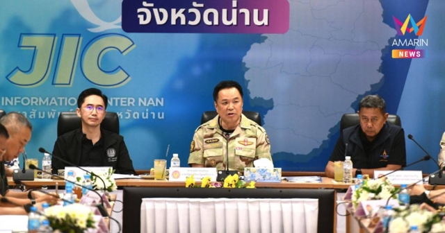 “อนุทิน” นั่งหัวโต๊ะติดตามน้ำท่วมภาคเหนือ สั่งเยียวยา-เร่งฟื้นฟู