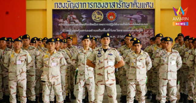 อธิบดีกรมการปกครองสั่งยกระดับความปลอดภัยสูงสุด ชายแดนใต้