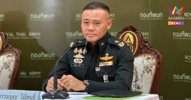 “โฆษก กอ.รมน.” แจง “มทภ.4” ไม่ได้ฟันธง เหตุเผา อบต.เกี่ยวการเมือง
