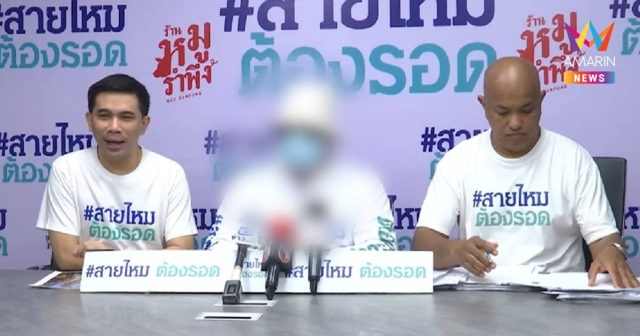 หนุ่มย่านธนบุรีร้องถูกมัสยิดหันลำโพงใส่บ้านกระทบการนอน นานร่วม 4 ปี