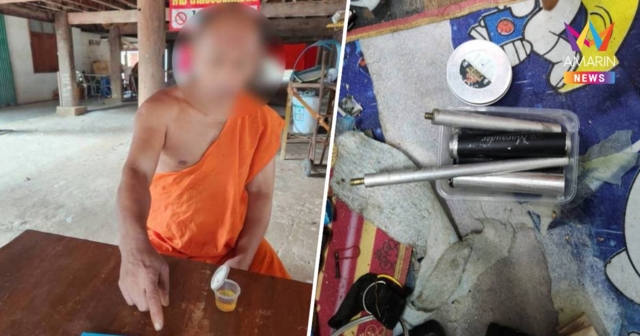 ตร.จับหลวงพี่คาผ้าเหลือง ซุกกระสุน-ท่อเก็บเสียงปืน ตรวจฉี่พบสารเสพติด