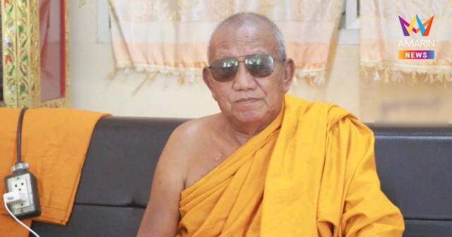 พระครูอดุลสารนิเทศ เจ้าอาวาสวัดป่าอดุลฯ ขำคนตั้งชื่อ วัดป่าอดุลแคมปัส