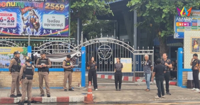 สั่งเรียนออนไลน์อนุบาลราชบุรี ผวาผู้ปกครองไลน์ข่มขู่จัดกีฬาสีชนสารทจีน