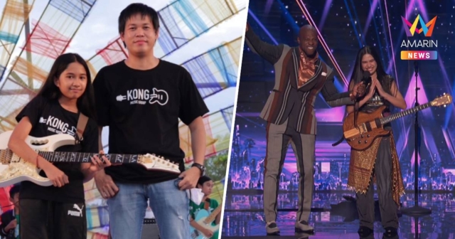 สุดภูมิใจ! ครูสอนกีตาร์ 