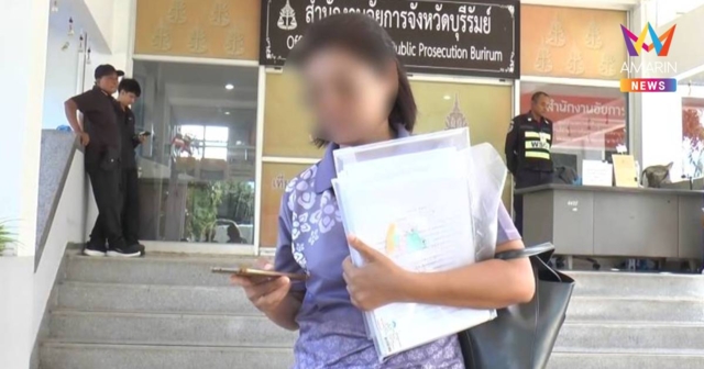 ครูบุรีรัมย์หอบหลักฐานร้องอัยการ! ถูกเพื่อนลอยแพหนี้ค้ำประกัน 16 ล้าน