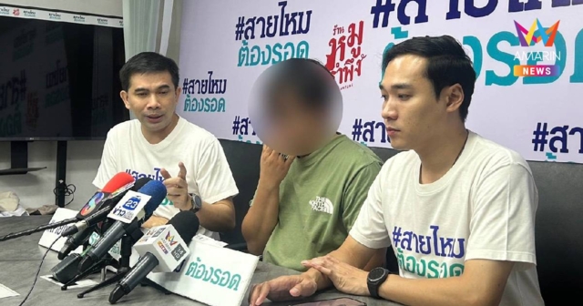 หนุ่มขับรถส่งของถูกรุ่นพี่ที่ทำงานเดียวกันเคลมเมีย
