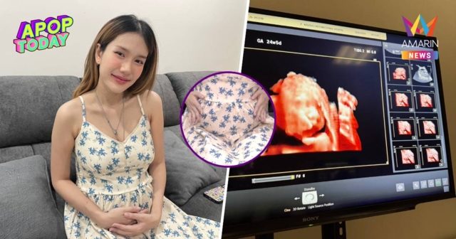 “ฟารีดา ไหทองคำ” อัปเดตหลังแอดมิท แพทย์เลื่อนวันคลอด รับกลัวเบ่งไม่ออก