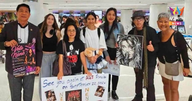 เนเน่ รอยัล เดินทางกลับไทยเตรียมเรียนหนังสือ แฟนคลับ LA ร่วมส่งกำลังใจ