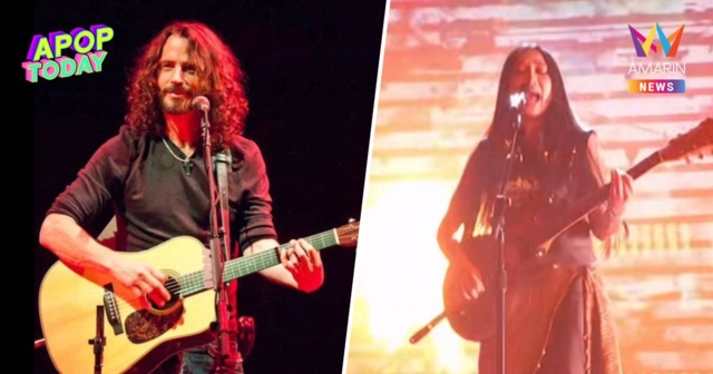 ภรรยา Chris Cornell ชม 