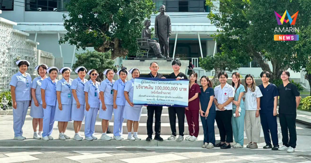 เศรษฐีใจบุญ ควักเงิน 100 ล้าน บริจาคสร้างตึกโรงพยาบาลพัทยาปัทมคุณ
