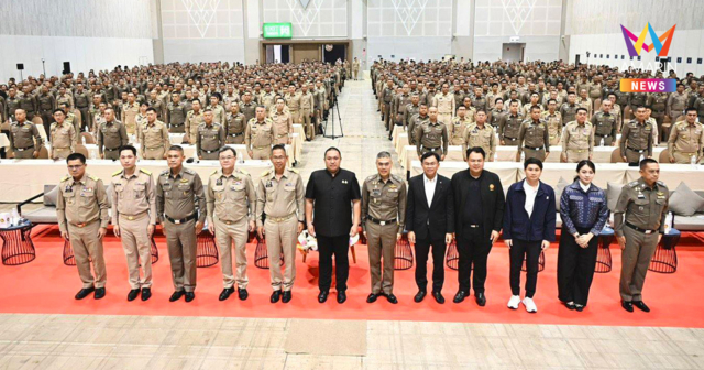 มท.2 สั่งถอนรากยาเสพติด จี้ผู้ว่าฯ-ตร. 20 จังหวัดอีสานทำงานแบบคู่จิ้น