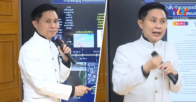 “ปานเทพ” แถลงด่วน! ยัน “คดีแตงโมยังไม่จบ” ซัดขบวนการปล่อยข่าวปลอม