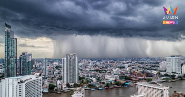 กรมอุตุฯ เตือน ฝนตกหนักถึงหนักมากบริเวณประเทศไทยตอนบน ฉบับที่ 5