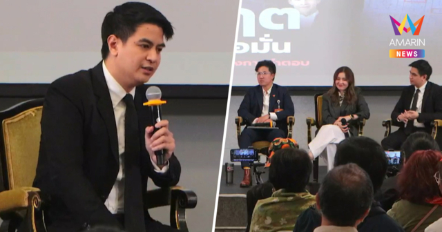 เปิดจิ๊กซอว์เด็ด! พรรคประชาชนแฉยับพิกัด สว. โผล่ รร.ดัง-พฤติกรรมฮั้ว