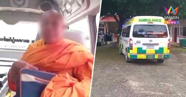 ค่าไฟเป็นเหตุ! พระหนุ่ม 30 ใส่เดี่ยวหลวงพ่อ 60 กลางสำนักสงฆ์