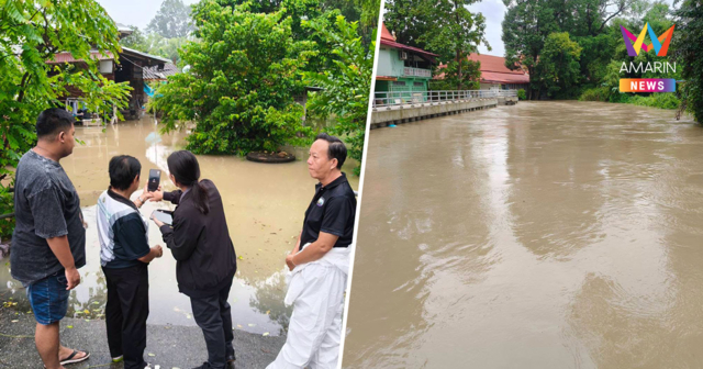 น้ำป่าหลากท่วมบ้านนา นครนายกอ่วม ชาวบ้านเดือดร้อนกว่า 200 หลังคาเรือน