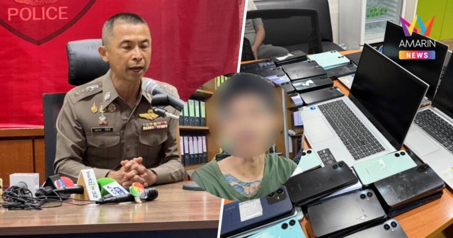 ตั้งกรรมการสอบใน 30 วัน ปมผู้ต้องหาอ้าง 