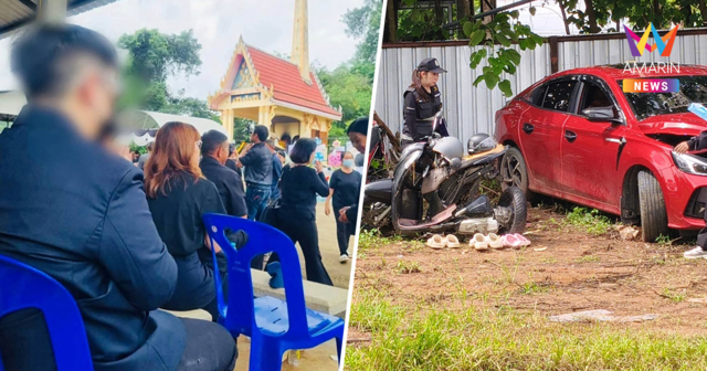 หมอขับเก๋งสารภาพ เร่งเครื่องฝ่าไฟแดง ชนนักศึกษาแม่ฟ้าหลวงดับ