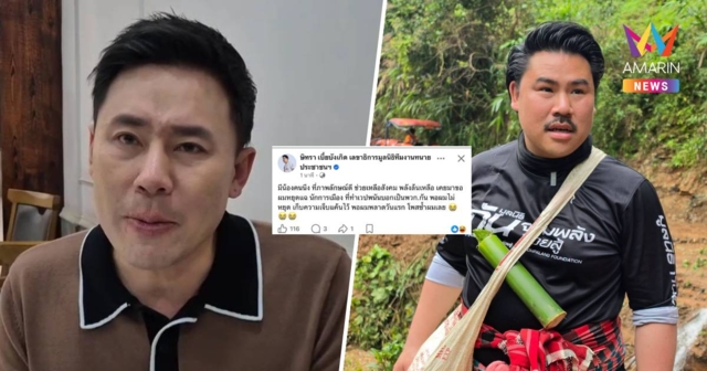 เปิดใจ! “ทนายตั้ม” โพสต์ฉะ “กัน จอมพลัง” ถูกซ้ำเติมตอนเข้าคุก