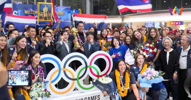 ทีมวอลเลย์บอลสาวไทย เดินทางถึงไทยแล้ว ท่ามกลางกองเชียร์รอรับแน่น