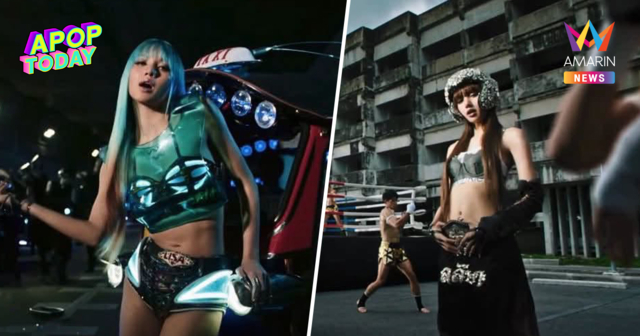 ดู MV SaWaDiKa แห่ตามรอย 