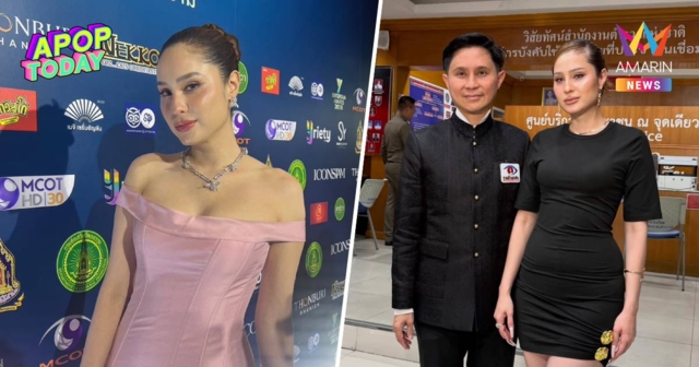 “ขวัญ” ระวังตัวหนัก! เจอสายโทรปริศนานับไม่ถ้วน หลังเป็นพยานคดีแตงโม