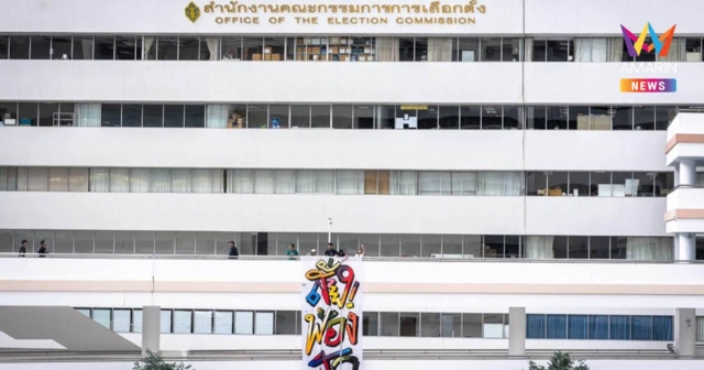 เตือนปูดสำนวนโกง สว. เสี่ยงผิดกฎหมาย แนะใช้สิทธิ สส. ซักฟอกแทน