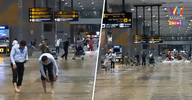 นิวเดลีเจอมรสุมถล่มหนัก น้ำทะลักท่วมสนามบินอินทิรา คานธี