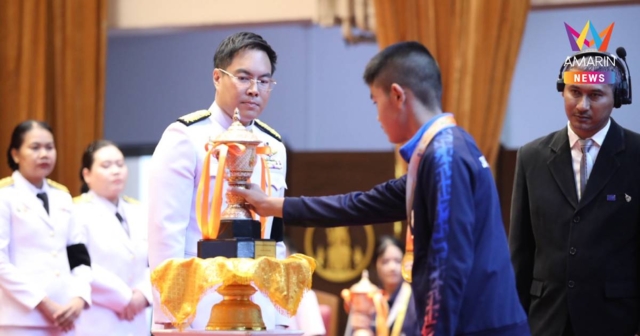 อัครนันท์ ปิดศึกบริดจ์เยาวชน 69 มอบถ้วยพระราชทาน เจ้าฟ้าสิริวัณณวรีฯ