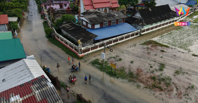พะเยาอ่วม! ชาวบ้านผวาหนักฝนถล่มทั้งคืน น้ำป่าทะลักท่วมหมู่บ้านเชียงคำ