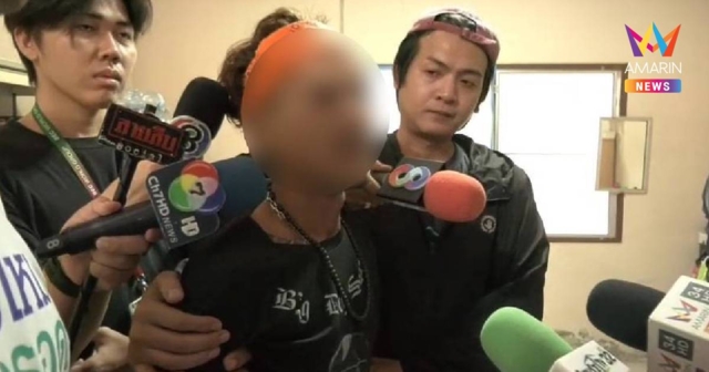 รวบลูกทรพีหลอนยา ตบ-ขู่รีดเงินแม่ตาบอดวันละ 300