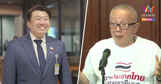 “สิริพงศ์” โต้ “สนธิ” ยันปราบทุนเทาจริง ชี้ชุมนุมเป็นสิทธิ์