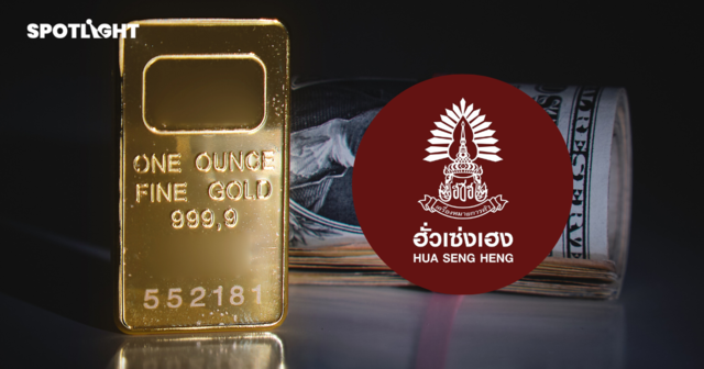 ทองคำจ่อสะดุดเดือนก.ย. เฟด-ดอลลาร์-บอนด์ยีลด์รุมกด จับตาแนวรับ $4,200