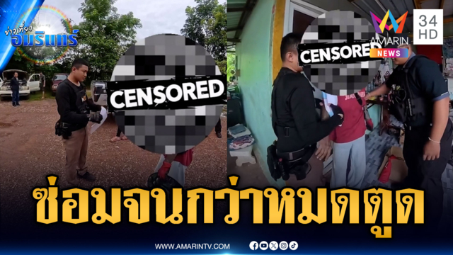 บุกจับช่างซ่อมรถเหลี่ยมจัด จ่ายเป็นแสนยังซ่อมไม่เสร็จ