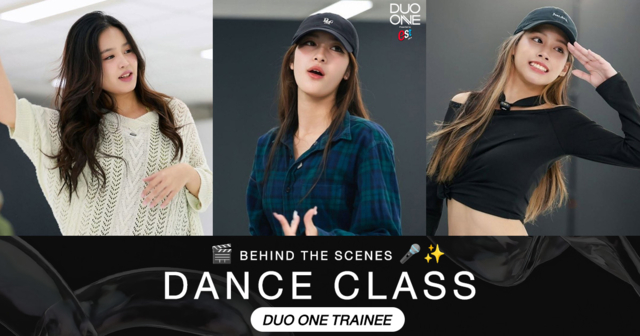 DUO ONE Trainee เดินหน้าฝึกฝนกันอย่างเข้มข้น!!
