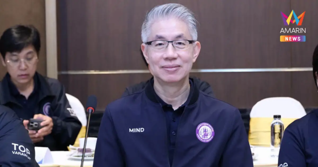 ครม.อนุมัติ​​รับโอน 