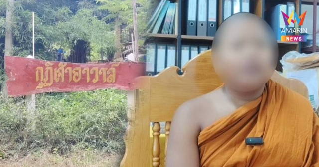 เกินไปไหม? เณร ถูกพาไปปล่อยป่าช้า ให้เดินกลับวัด 56 กม. อ้างดัดนิสัย