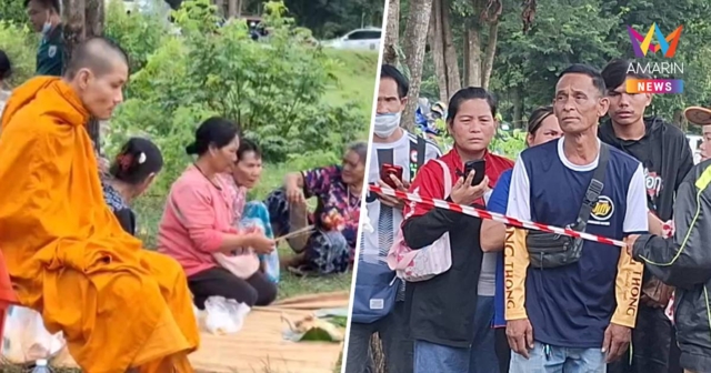 ปิดฝายระดมค้นหา! นาทีสะเทือนใจพบร่างน้องเติ้ลวัย15 แม่ร่ำไห้แทบขาดใจ