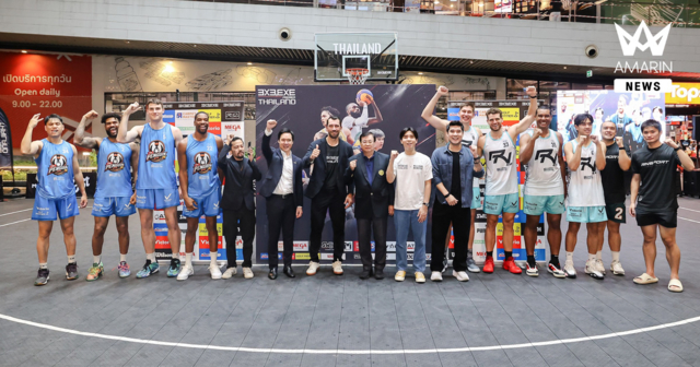 เมกาบางนา ปิดสนาม 3X3.EXE PREMIER THAILAND 2026 สุดมันส์! รวมพลังนักบาสฯ ไทย–ต่างชาติ พร้อมผู้บริหารและศิลปินดังลงสนาม CELEBRITY MATCH ตอกย้ำ ACTIVE HEALTHY LIFESTYLE DESTINATION