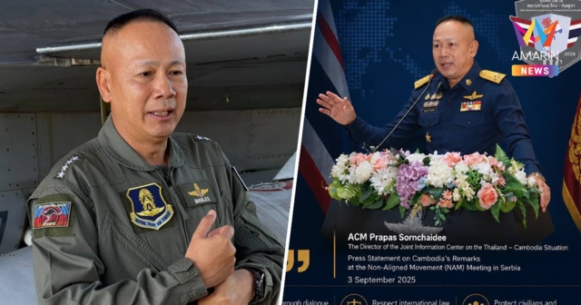 ผอ.JIC โต้กัมพูชา กล่าวหารุกรานบนเวทีNAM ยันปักป้ายทวิภาคีชี้ขาด