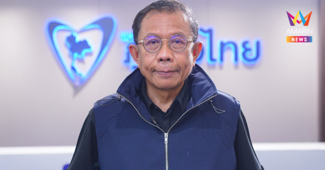 “ศุภชัย” จี้ถามเอกสารหลุด! ปม “สมชัย” แฉสำนวน คณะ 36 กกต.