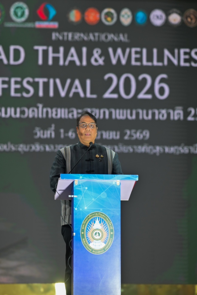 เปิดฉากแล้ว “มหกรรมนวดไทยและสุขภาพนานาชาติ 2569” ผนึก 10 องค์กรจาก 8 ประเทศ เดินหน้ายกระดับนวดไทยสู่เวทีสากล เชื่อมองค์ความรู้ พัฒนาคน สร้างอาชีพ และเปิดโอกาสสู่ตลาด Wellness โลก